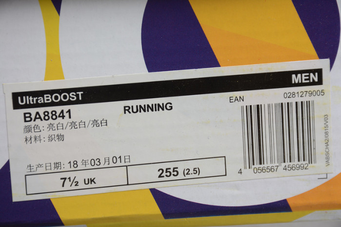 a*d*das ultra boost 3.0 triple white ba8841